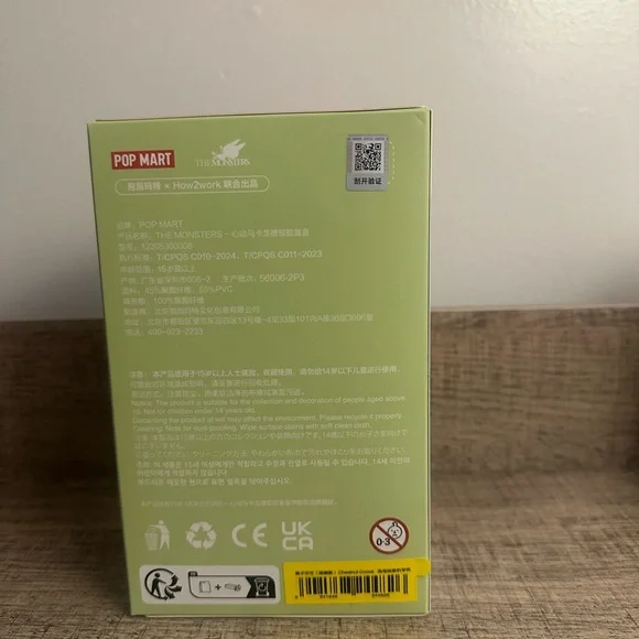 Secret Macaron – Labubu Chestnut Cocoa (UNOPENED) 100% AUTHENTIC from POPMART - Picture 4 of 9